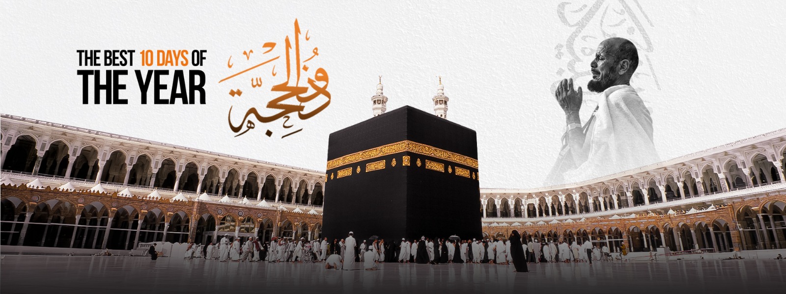 Dhul Hijjah Giving